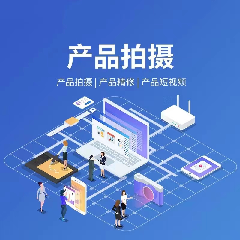 企业宣传图 1