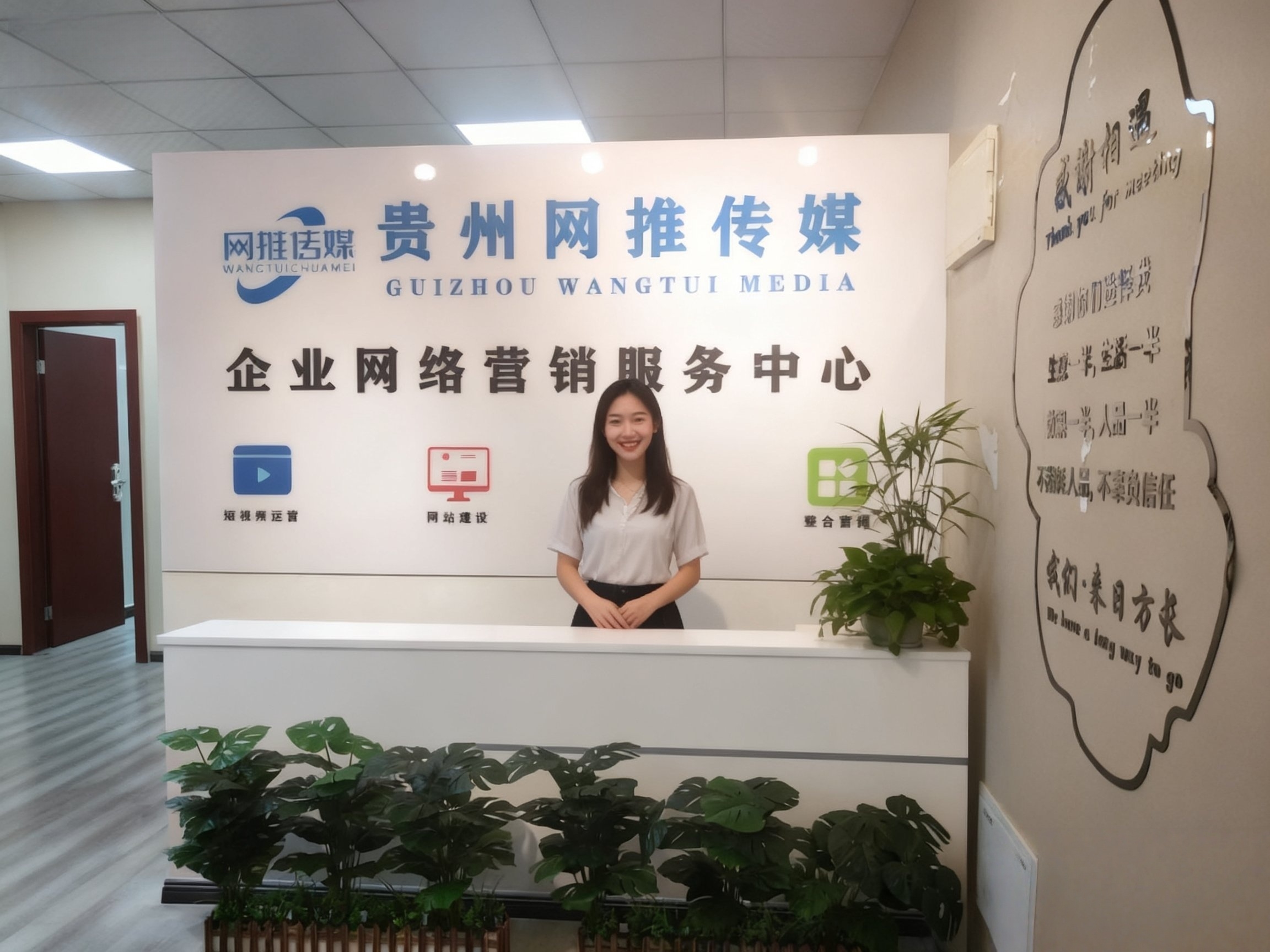 公司实拍照片 1
